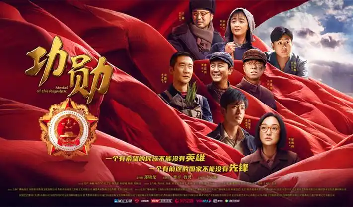 星际穿越 海报占位