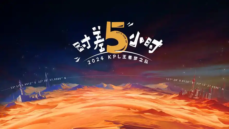凡人修仙传 海报占位