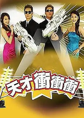 乘风破浪的姐姐 海报占位