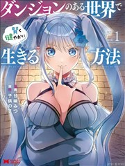 逆时营救 海报占位